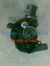 廣州賽鼎汽車配件轉向節產品概覽